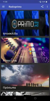 Radio primo android App screenshot 2